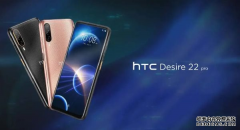 「Bitpie官方」HTC首款超宇宙手机热搜！2700元的价格是高还是智商税？