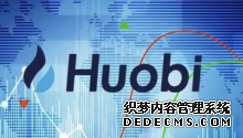 「Bitpie安卓下载」HuobiGlobal的控股股东完